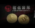 China Merchants Bank Subsidiary, CMB International, Launches Crypto Exchange In Hong Kong