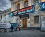Russia’s Major Banks Gear Up for Bitcoin and Crypto Services as Alfa-Bank Unveils Plans